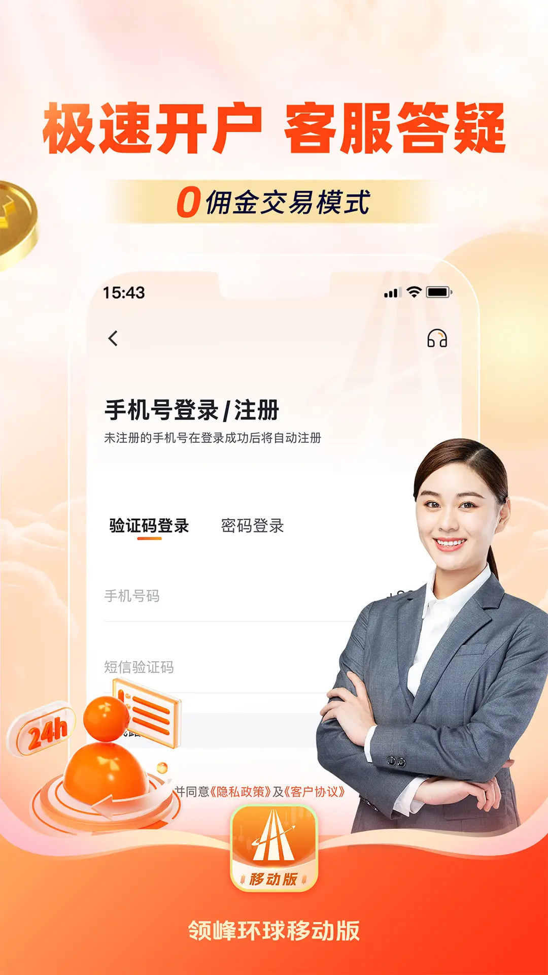 资产管理