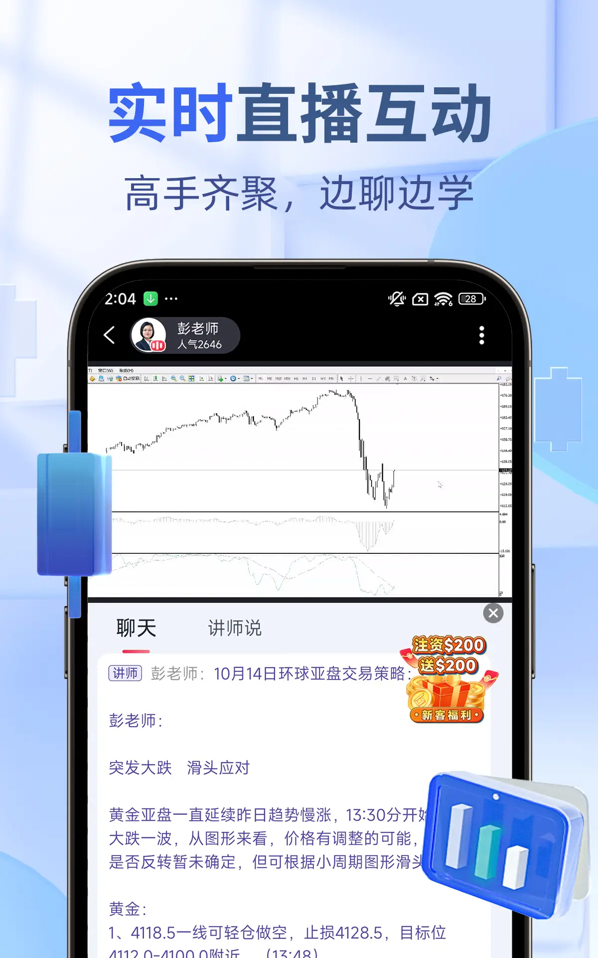 资产管理